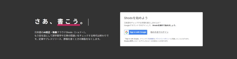Shodo�i�V���h�[�j���T�C�g